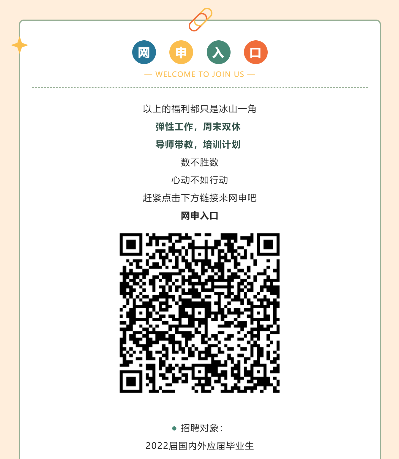 微信图片_20220504162027.png