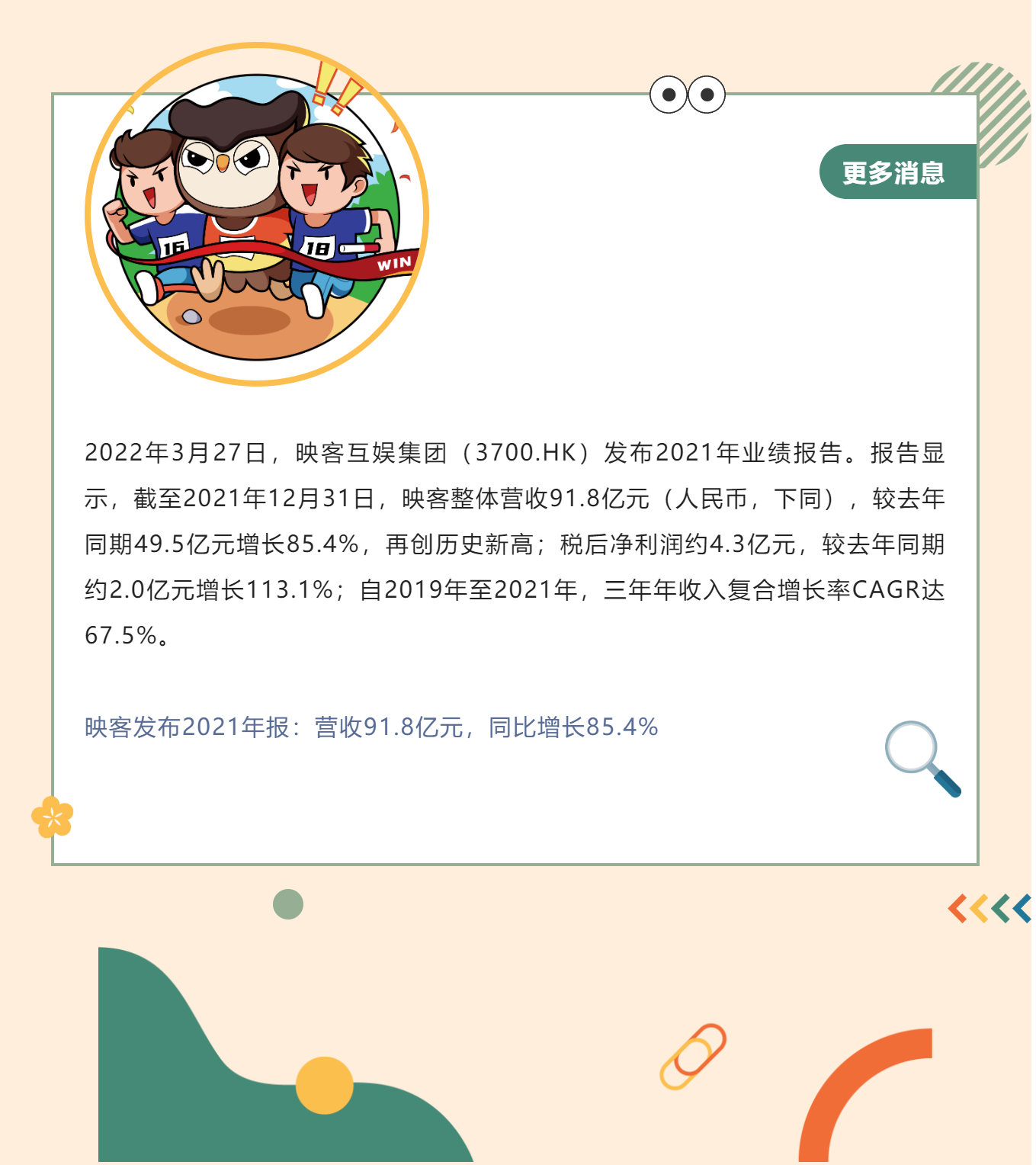 微信图片_20220504162033.png