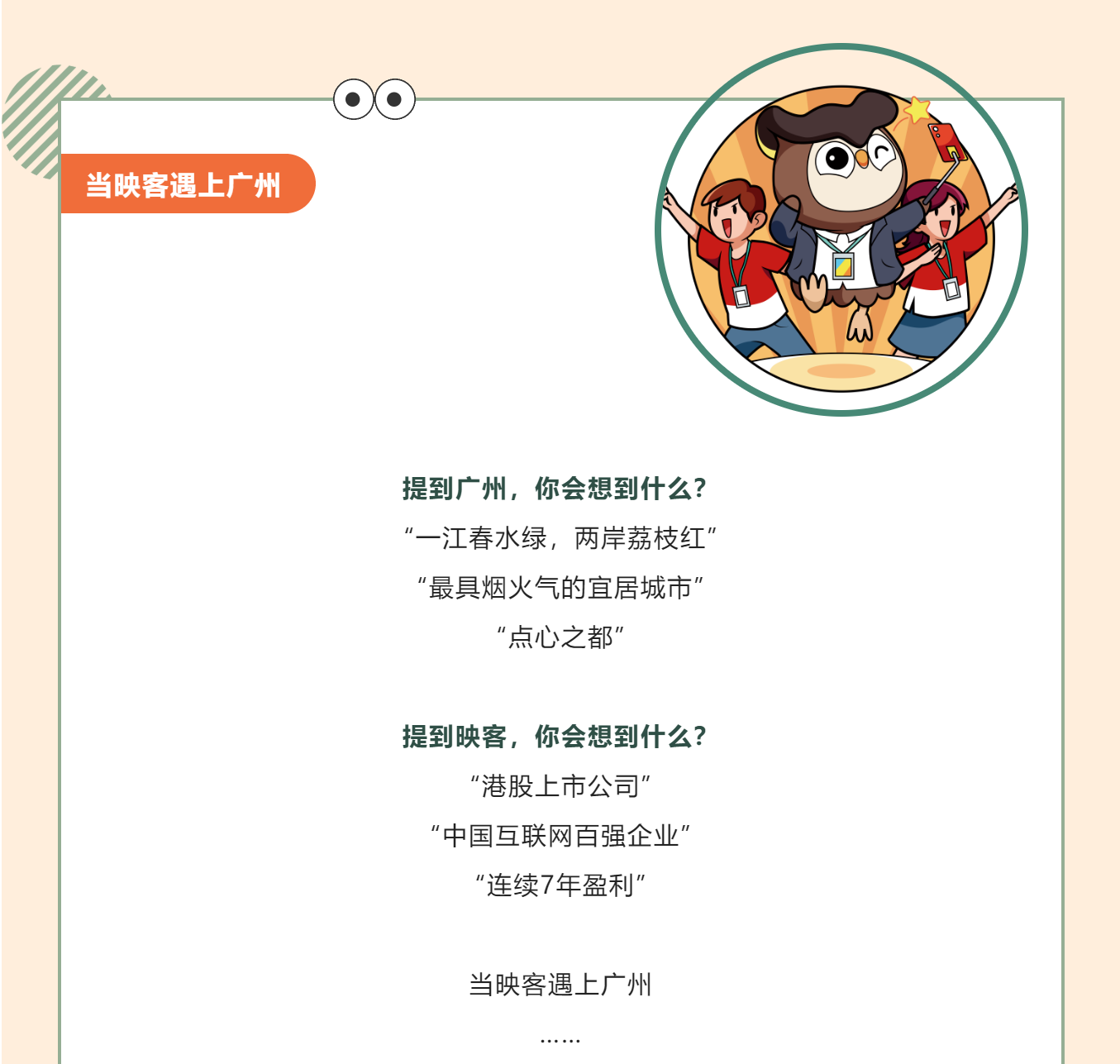 微信图片_20220504161855.png