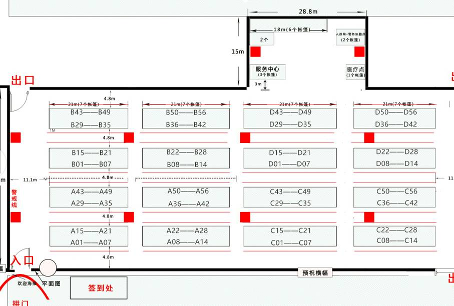 微信图片_20171129090313.jpg