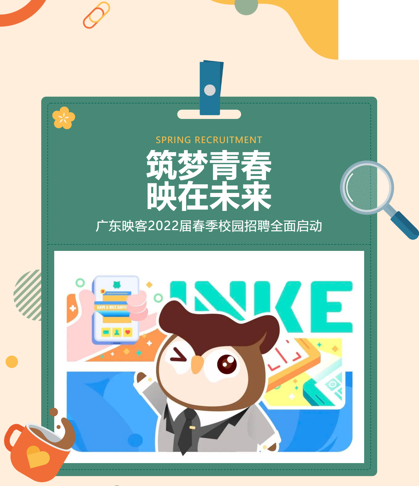 微信图片_20220504161845.png